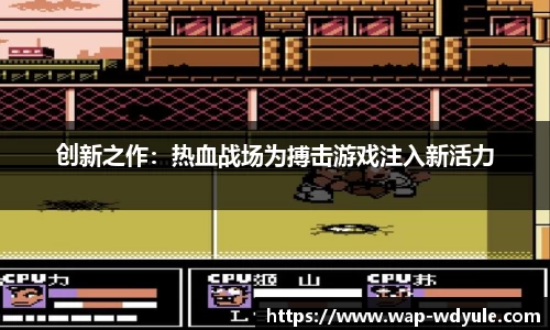 问鼎娱乐