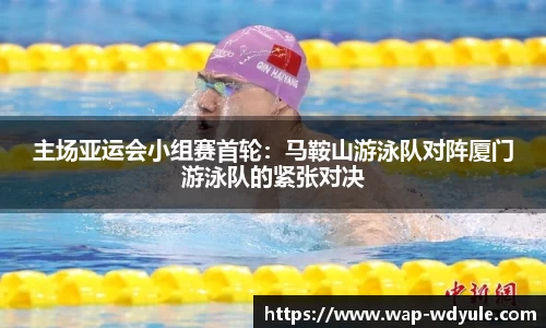 问鼎娱乐