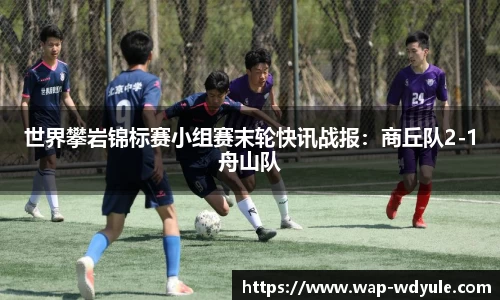 问鼎娱乐