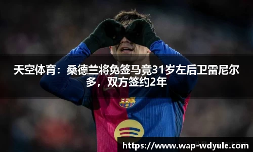 问鼎娱乐官网